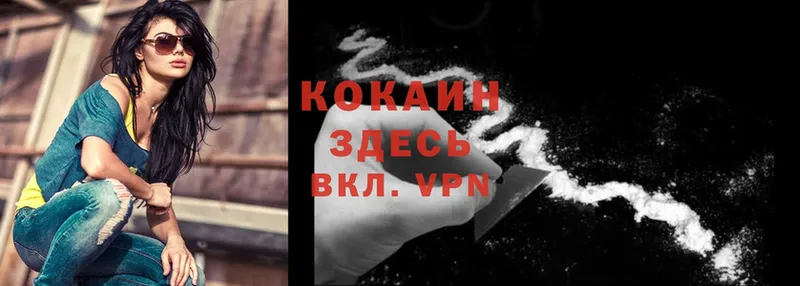 COCAIN VHQ Аша