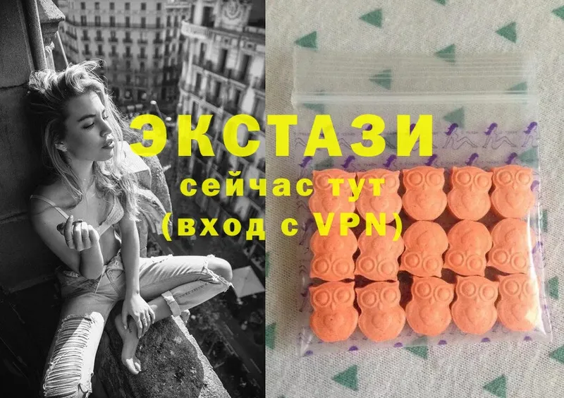 Экстази mix  купить наркотик  Аша 